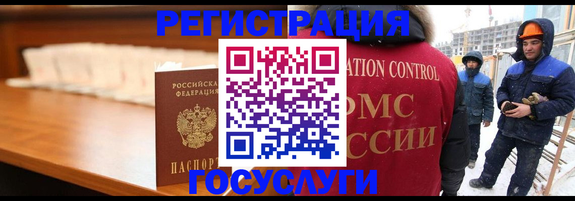 временная регистрация гарантия в Тогучине